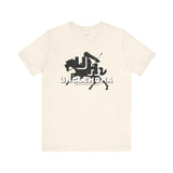 Unclehoma Tee